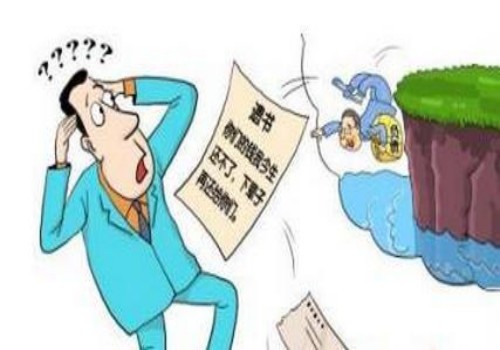 无锡要债公司:借条几年过诉讼期
